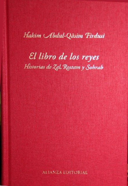 رونمایی از گزیده شاهنامه به زبان اسپانیایی