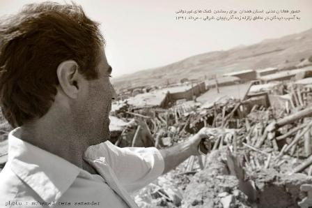 گزارشی از عملکرد سازمان‌های مردم نهاد در مناطق زلزله‌زدۀ آذربایجان‌شرقی