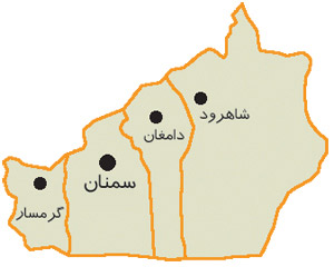 استان سمنان