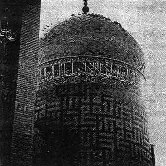 تصویری دیگر از بقعه شیخ صفی در اربیل