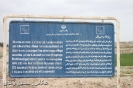 زیارتگاه مرتضی علی_6