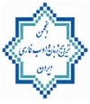 انجمن ترویج زبان و ادب فارسی ایران