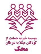محك