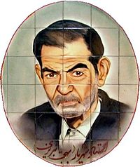 سید محمدحسین بهجت تبریزی (شهریار)