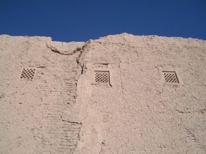 شهر اوز