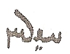شكل 4