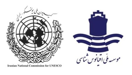 کارگاه آشنایی با روشهای نوین در زمینباستانشناسی دریایی