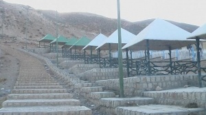 آبشار تونل کوهرنگ